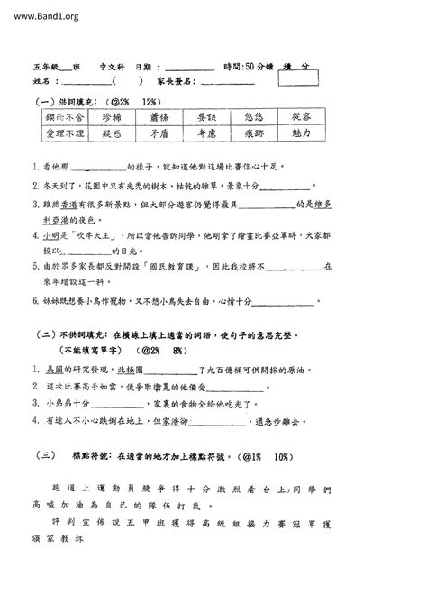 罪有應得|罪有應得 的意思、解釋、用法、例句